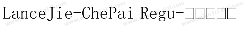 LanceJie-ChePai Regu字体转换